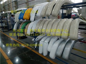 金旅、南充東風(fēng)、金龍等品牌汽車倒車鏡 價格、圖片與配件廠家全解析