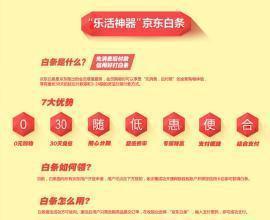 雙十一劉強(qiáng)東技高一籌,換套路走心營(yíng)銷壓制馬云