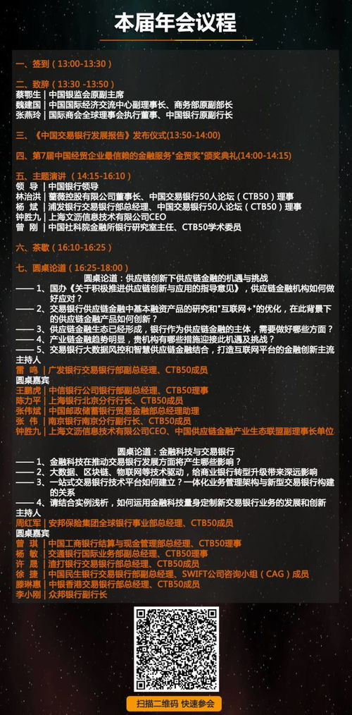 人民幣中間價連續六日走低，個人本外幣兌換特許業務迎來新機遇