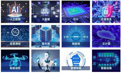 新質生產力驅動數智化轉型，首屆2025中國電力企業數智化大會即將啟幕
